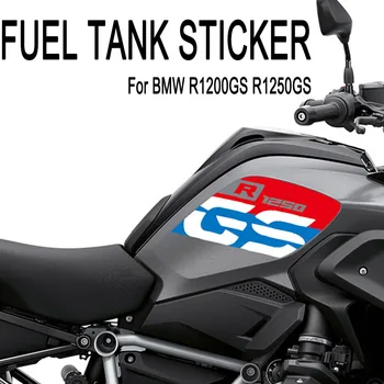 Стикер на резервоара с логото на R 1200 за BMW R1200GS r1250GS R1200 GS r1200gs стикер на резервоара приключенски мотоциклет
