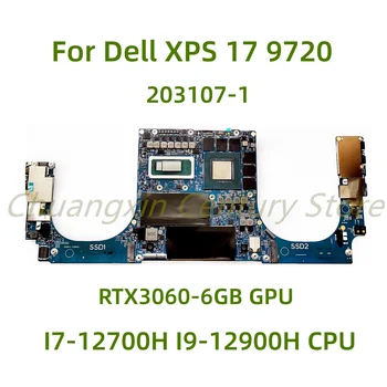 Подходящ за дънната платка на лаптоп Dell XPS 17 9720 203107-1 с процесор I7-12700H I9-12900H RTX3060-6 GB GPU 100% Тестван, работи изцяло