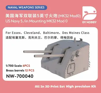 Тежък Hobby NW-700040 1/700 на ВМС на САЩ 5./в креплении MK32 Mod 0 (за клас Essex, Cleveland, Baltimore、 Des Moines)