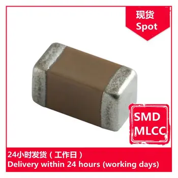 GRM21BR61H106ME43L 0805 10 icf М 50 чип-кондензатори SMD MLCC