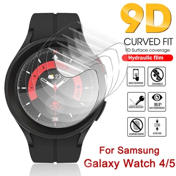 Гидрогелевая Фолио за Samsung Galaxy Watch 4 5 40 мм 44 мм Защитно Фолио за екрана на HD Прозрачен Филм за Galaxy Watch 4 Classic 42/46 мм Не Стъклена