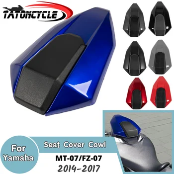 За MT FZ 07 Капак на Задната Седалка, За Yamaha MT-07 FZ-07 2014-2017 MT07 Мотоциклет Пътнически Задни Обтекател Аксесоари За Капак