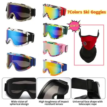 Ски очила за сноуборд, ски очила със защита от мъгла, Зимни спортове на открито, Велосипед, Мотоциклет, ветроупорен очила, Слънчеви очила с защита от uv