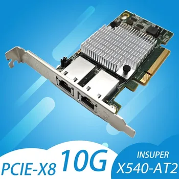 Чипсет Intel X540-T2 10G PCIe x8 с двоен меден порт RJ-45 10 Gbit/с Мрежова карта Ethernet, Съвместима с PCIE x8 PCIE X16