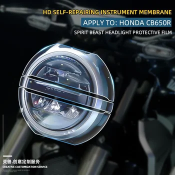 Мотоциклет Димна противотуманная фаровете HD филм за защита от надраскване TPU стикер за Honda CB650R