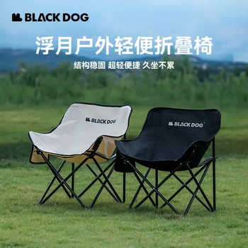Blackdog Плаващ Лунен Стол Открит Сгъваем Стол Преносим Ультралегкий Крайбрежен Риболов Къмпинг Стол С Облегалка Сгъваема