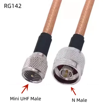 Кабел RG142 UHF Mini Male to N Штекерный Конектор Директен Радиочестота Скок Кабел с косичкой 50 Ома