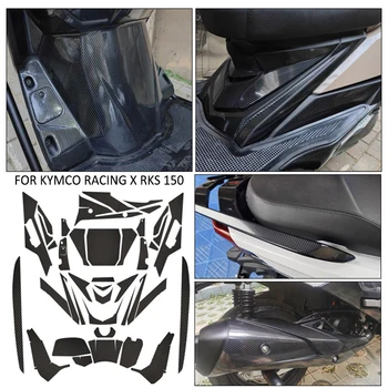 За тялото на мотоциклета Kymco Racing X RKS 150, устойчиво на надраскване, устойчива на плъзгане гума, фигура от въглеродни влакна, декоративна защитен стикер