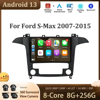 За Ford S-Max 2007-2015 Android 13 Авторадио Автомобилен Мултимедиен плейър GPS Навигация Екран DSP Стерео 4G LET БТ Carplay 2 din