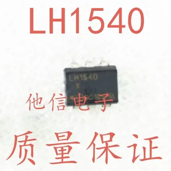 безплатна доставка LH1540 DIP-6 LH1540AAB 10ШТ.