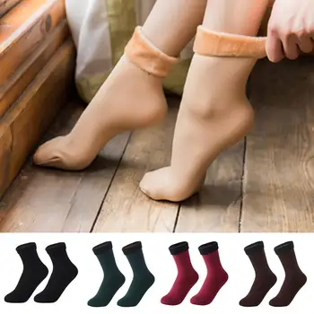 1 чифт Женски Есенно-зимни Едноцветни Утолщенных Топли, Удобни чорапи, Чорапи За Сън, Модни Чорапи На пода със средна дължина, P5Z3