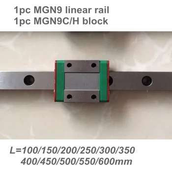 линейна употреба 9 мм MGN9 L= 100 200 300 350 400 450 500 550 600 линеен рельсовый начин мм + линейна каретка MGN9C или MGN9H с ЦПУ X Y Z