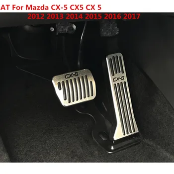 Авто Газта от алуминиева сплав, Педала на Газта, Покриване на Педалите За Mazda CX-5 CX5 CX 5 2012 2013 2014 2015 2016 2017, Автомобилен Стайлинг