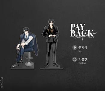 [Официален оригинал]2023 нов корейски комикс hot bl Payback-акрилна поставка Джей, Yuhan [САМО BOMTOON PLUS]
