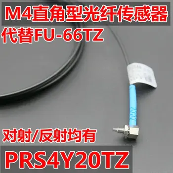 PRS4Y20TZ 10TZ лакътя под прав ъгъл от 90 градуса M4 отразяващи оптичен сензор L-тип