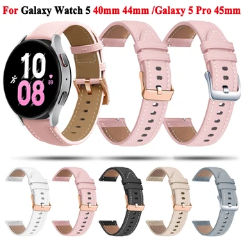 Galaxy Watch 4 5 Каишка 44 мм 40 мм Въжета 20 мм и Каишка За Samsung Galaxy Watch 5 Pro 45 mm 4 Classic 46 мм 42 мм Мека Кожена Гривна