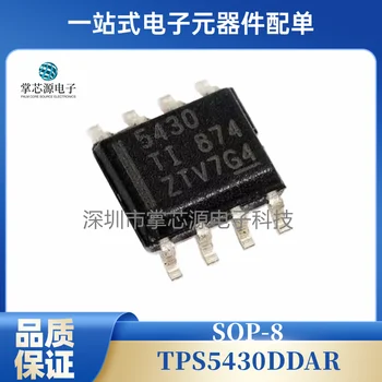 Оригинален автентичен SMD TPS5430DDARSOIC-8 чип 
