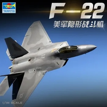 1/144 Американски комплекти за сглобяване на модели на изтребител F-22A Raptor на САЩ Колекция от пластмасови конструктори САМ Trumpeter 01317