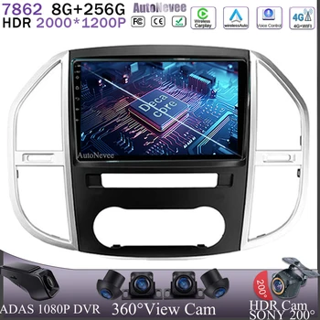 Автомагнитола Android 13 за Mercedes Benz Vito 3 W447 2014-2020 Главното устройство Мултимедиен плеър процесор HDR Навигация 5G GPS DVD