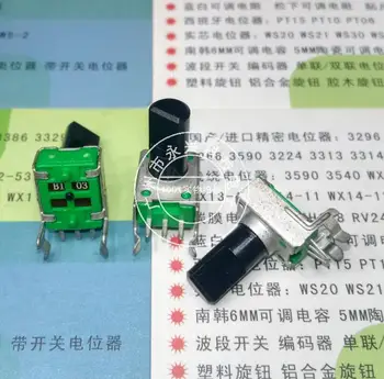 10ШТ RV09 Странично Регулируем резистор B103 3Pin B10K Дължина джолан 12,5 мм Толеранс ± 10% Зелени