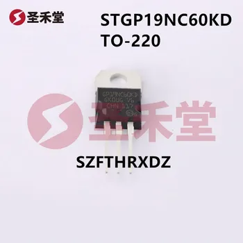 SZFTHRXDZ 100% чисто нов оригинален STGP19NC60KD TO-220