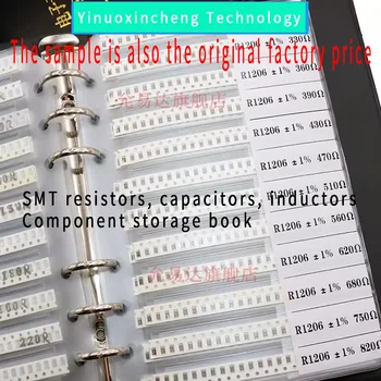 Каталог компоненти, мостри от компоненти, електронни компоненти, SMT, резистори, кондензатори, бобини индуктивност, бележка книги за съхранение на данни