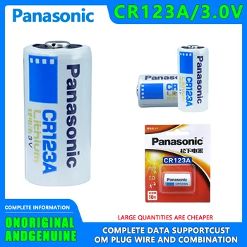 Брояч на газ Panasonic cr123a lithium, водомер, електромер DL123A, Филмова камера Olympus, димна аларма, батерия 3 В