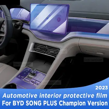 За версия на BYD SONG Plus Champion DM-i EV 2023 Панел на кутията е ръчна Навигация на Екрана вътрешността на колата Защитно фолио от надраскване