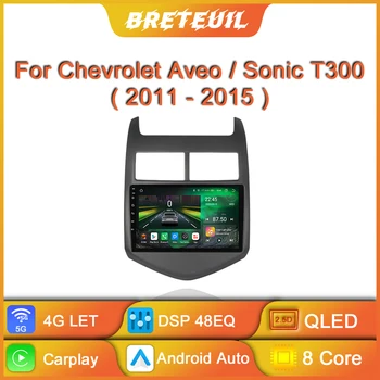 Автомагнитола Android за Chevrolet Aveo 2 Sonic T300 2011 - 2015 Мултимедиен плеър, навигация, GPS, CarPlay, сензорен екран, авто Стерео