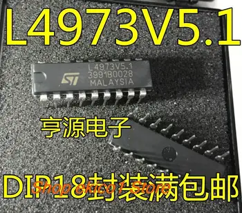 10 броя оригиналния състав DIP-18 L4973V5.1 L4973 