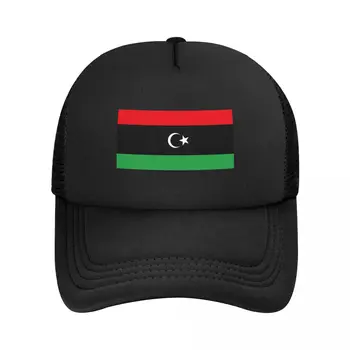 Класическата бейзболна шапка с флага на Либия за жени и мъже, Дишаща Шапка на шофьор на камион на открито