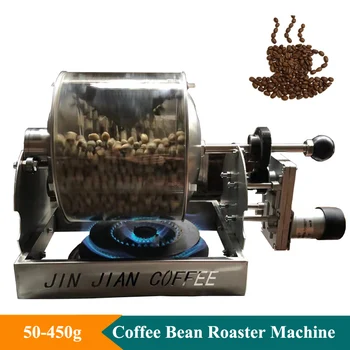 Търговска машина За Печене на Кафе 50-450 г, Машина За Печене на Кафе на Зърна От Неръждаема Стомана, със Стъклен Капак, Машина За Печене на Кафе на Зърна