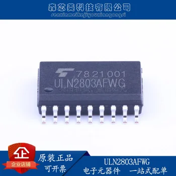 20pcs оригинален нов ULN2803AFWG SOP18 вход за транзистор дисплей Дарлингтън IC водача
