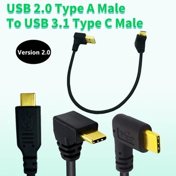 Конектор за свързване на кабел за синхронизация на данни и зареждане от USB 2.0 Type A под ъгъл 25 см нагоре към USB 3.1 Type C под Прав ъгъл