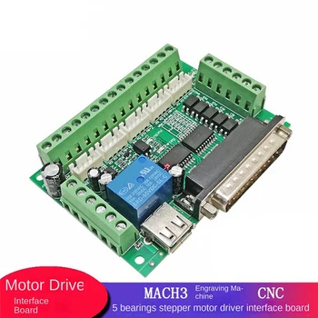 Гравировальная такса MACH3 с ЦПУ 17 пристанища 5-ос интерфейс за драйвер стъпков мотор Такса изолация оптрона с USB-кабел