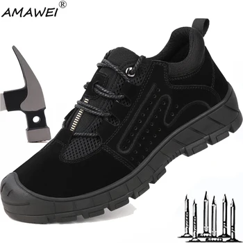Мъжки обувки със стоманени пръсти AMAWEI, защищающая от пробиви, лека, устойчива на хлъзгане, Противоударная, Удобни маратонки за работа на открито