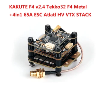 HolyBro Kakute F4 V2.4 Стека MPU6000 F4 Контролер за полет Tekko32 F4 50A /60A / 65A 4в1 ESC Atlatl HV V2 VTX за FPV Дрона