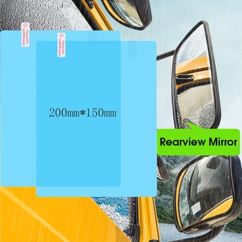 2 елемента Огледалото за обратно виждане за малък камион, Дъждовна филм, Автомобилно огледало за обратно виждане, Противотуманная Водоустойчив филм, Автомобилни Стикери, Аксесоари 200 * 150 мм