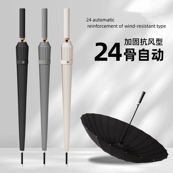 C00013 24 автоматични чадър, голям размер с директен шесто и дълга дръжка за използване както на мокра, така и в слънчево време.