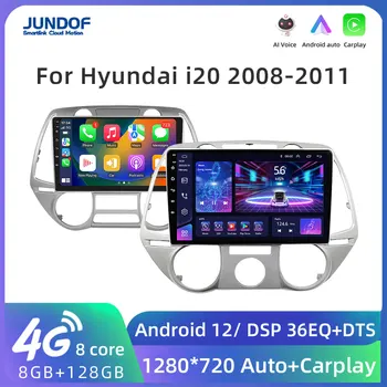 NAVISTART Android 10 За Hyundai I20 2008 2009 2010 2011 Авто Радио Мултимедия GPS Навигация 2 Din Carplay 4G WIFI Без DVD-плейър