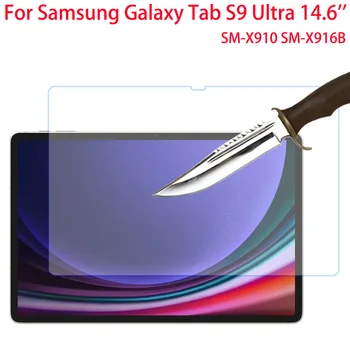 Закалено Стъкло За Samsung Galaxy Tab S9 Ultra 14,6 см 5G WiFi 2023 Протектор на Екрана на Таблета Защитно Фолио За S9 Ultra 14,6