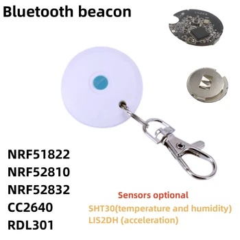 Bluetooth-фар Базова станция позициониране ibeacon модул NRF52832 часове на патрулиране е безжично устройство за управление на активи NFC