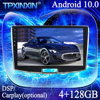 PX6 DSP 4G + 128G Android 10 За VW Magotan 2012-2015 Carplay Мултимедиен Плеър Магнетофон GPS Navi Стерео Автомагнитола Главното Устройство