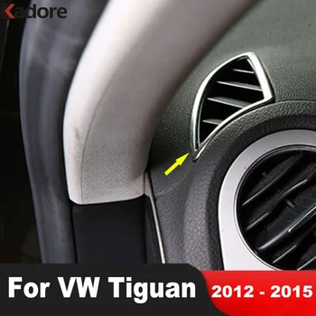 Тампон на капака на вентилационни отвори Предния горния климатик на колата за Volkswagen VW Tiguan 2012 2013 2014 2015 Мат Аксесоари за интериора