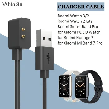 1БР Зарядно Кабел за Смарт часа Xiaomi Redmi Watch 2 Lite/MiBand 7 Pro/Redmi Band Pro USB Магнитна зарядно устройство ще захранване на Зарядно устройство 1 метър