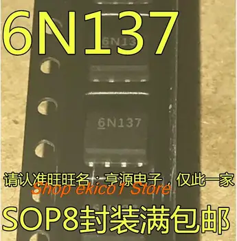 10 броя оригиналния състав 6N137 1.27 ММ СОП-8 6N137S 