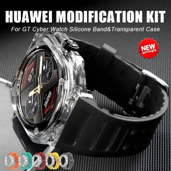 Луксозен комплект промяна за HUAWEI GT Cyber Watch силиконов маншет за GT Cyber, прозрачен корпус, гумена спортен каишка