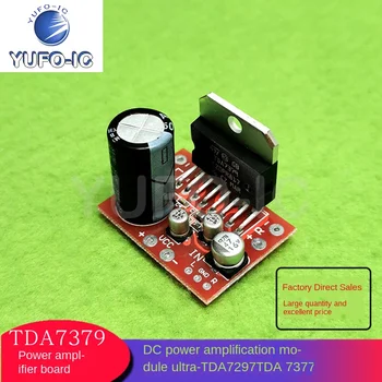 Безплатна доставка 1БР CDA7379 (замени TDA7379) Такса усилвател, Модул за усилване на мощността dc Power Ultra-TDA7297 TDA7377