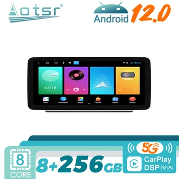 За Хонг Чи H5 2022 Автомобилното радио Android GPS Навигация Мултимедиен плеър Стереоприемник на Екрана на главното устройство авторадио
