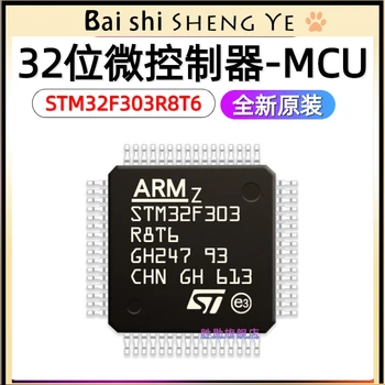 STM32F303R8T6 LQFP-64 32-битов микроконтролер-MCU на ARM чип микроконтролер, -